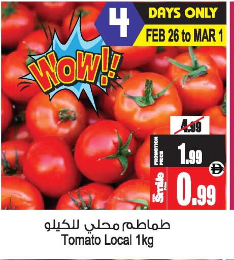 Tomato available at Ansar Mall in UAE - Sharjah / Ajman