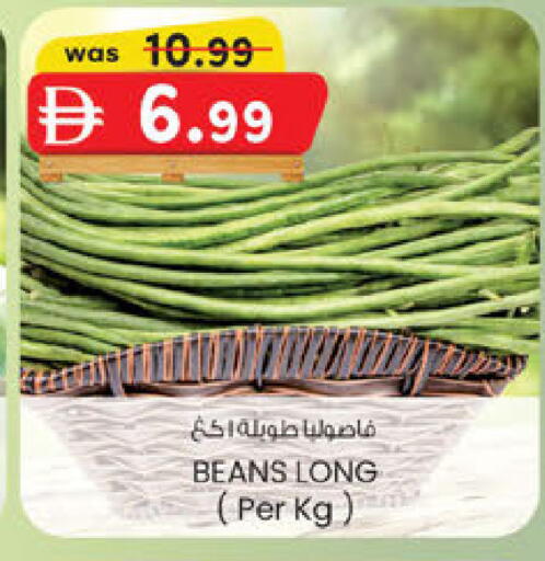 available at ك. إم. هايبرماركت in الإمارات العربية المتحدة , الامارات - أبو ظبي