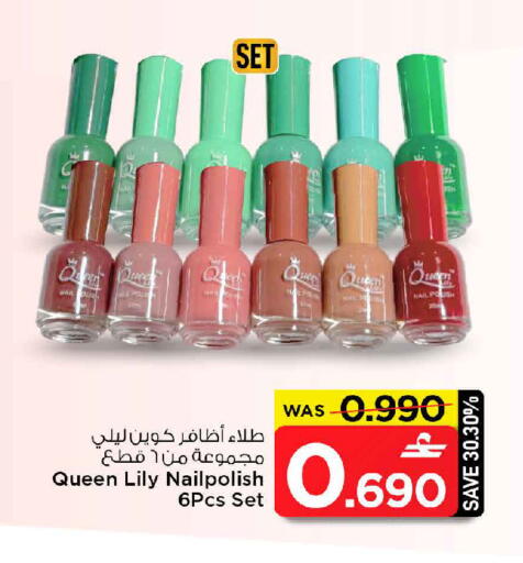 available at مارك & سايف in عُمان - صُحار‎