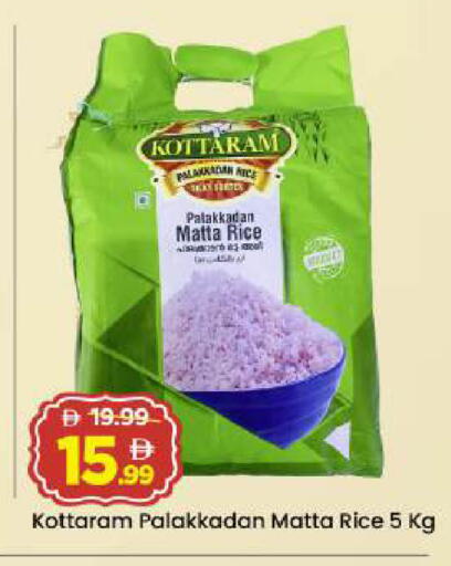 available at مارك & سيف in الإمارات العربية المتحدة , الامارات - أبو ظبي