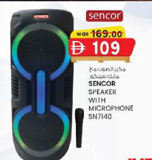 available at ك. إم. هايبرماركت in الإمارات العربية المتحدة , الامارات - الشارقة / عجمان