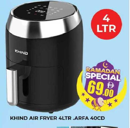 available at AL MADINA (Dubai) in UAE - Dubai