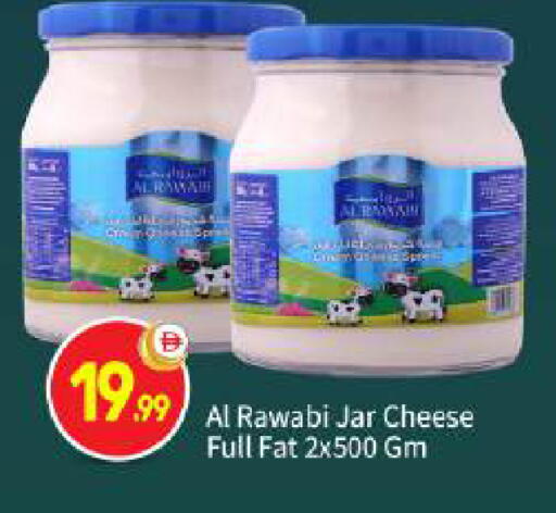 available at بيج مارت in الإمارات العربية المتحدة , الامارات - أبو ظبي