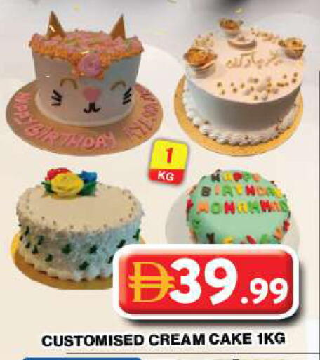 available at Grand Hyper Market in UAE - Dubai