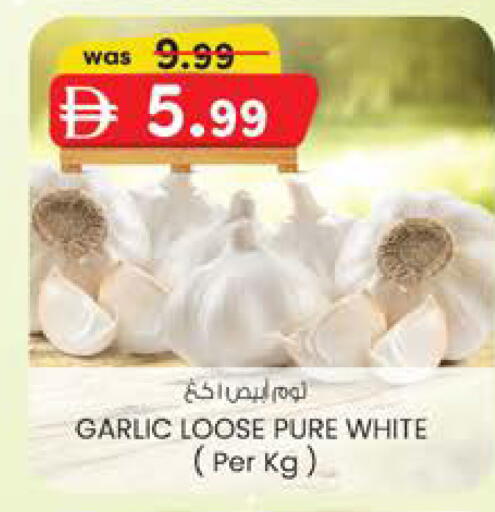 Garlic available at ك. الم. للتجارة in الإمارات العربية المتحدة , الامارات - الشارقة / عجمان