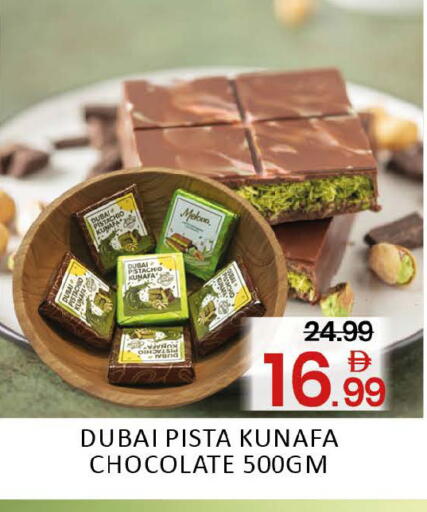 Melon Mango available at Mango Hypermarket LLC in UAE - Dubai