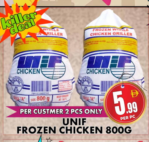 available at مركز الخصومات سنترو in الإمارات العربية المتحدة , الامارات - دبي