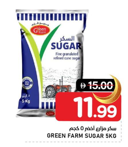 available at النادي هايبرماركت in الإمارات العربية المتحدة , الامارات - الشارقة / عجمان