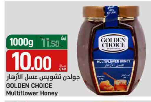available at ســبــار in قطر - الدوحة