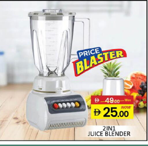 Mango available at مانجو هايبرماركت in الإمارات العربية المتحدة , الامارات - دبي