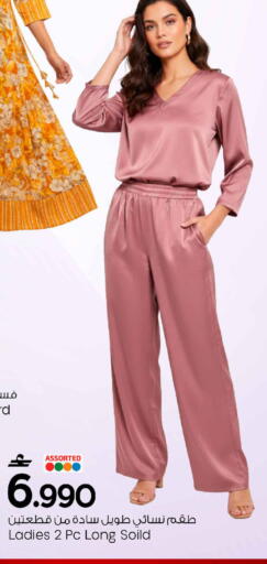 available at مارك & سايف in عُمان - مسقط‎