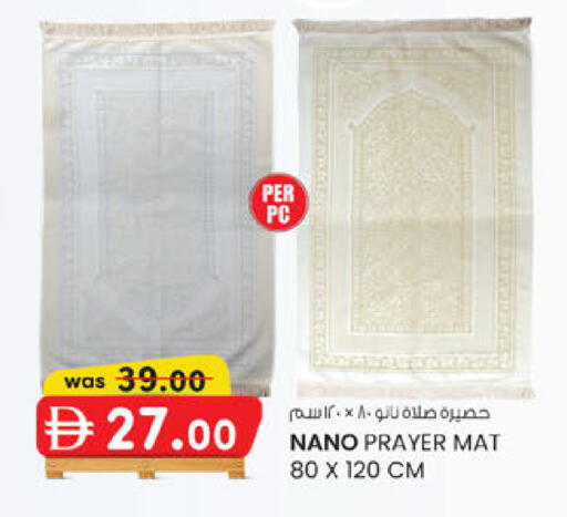 available at ك. إم. هايبرماركت in الإمارات العربية المتحدة , الامارات - أبو ظبي