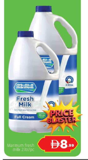 available at المدينة in الإمارات العربية المتحدة , الامارات - دبي