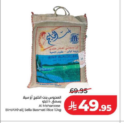 available at LULU Hypermarket in KSA, Saudi Arabia, Saudi - Mecca