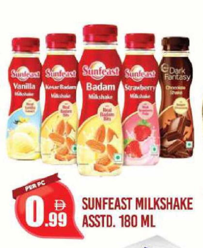 Strawberry Vanilla available at دريم لاند in الإمارات العربية المتحدة , الامارات - دبي