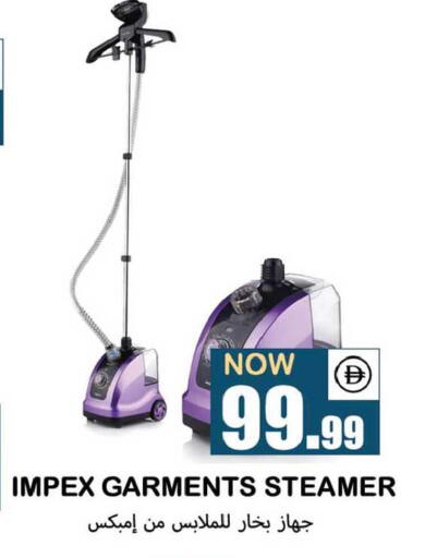 available at سوق المبارك هايبرماركت in الإمارات العربية المتحدة , الامارات - الشارقة / عجمان