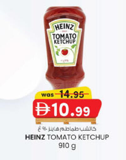 Tomato available at صفا اكسبريس سوبرماركت in الإمارات العربية المتحدة , الامارات - أبو ظبي