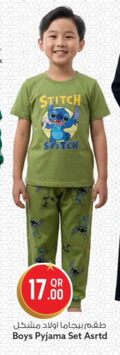 available at Safari Hypermarket in Qatar - Al Shamal