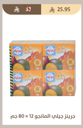 available at Qout Market in KSA, Saudi Arabia, Saudi - Ta'if