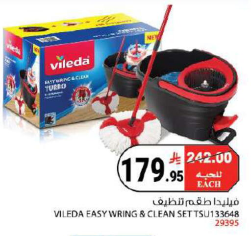 available at هاوس كير in مملكة العربية السعودية, السعودية, سعودية - مكة المكرمة