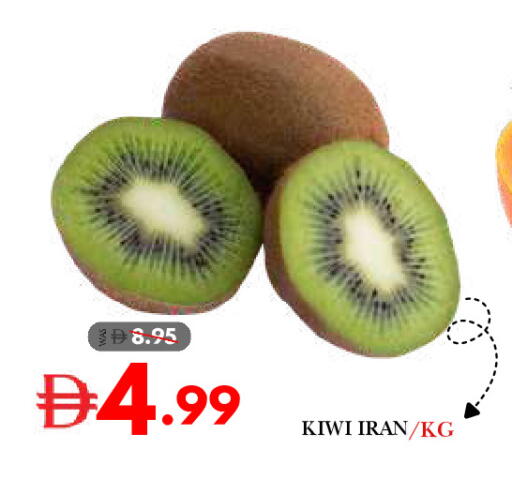 Kiwi from Iran available at DESERT FRESH MARKET  in UAE - Abu Dhabi