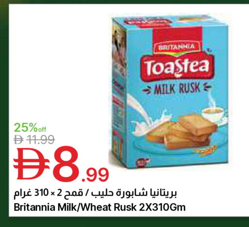 available at جمعية الامارات التعاونية in الإمارات العربية المتحدة , الامارات - دبي