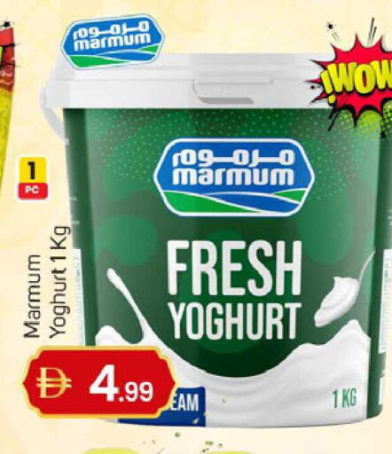 available at TALAL MARKET in UAE - Dubai