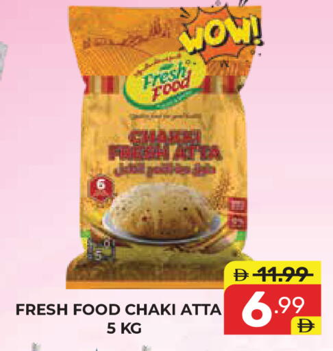 available at دريم نايت هايبرماركت in الإمارات العربية المتحدة , الامارات - دبي