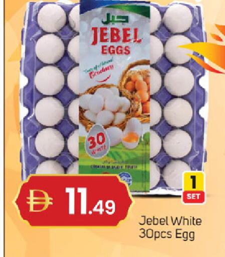 available at TALAL MARKET in UAE - Dubai