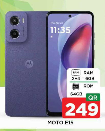 available at شوب اند سمايل هايبرماركت in قطر - الدوحة