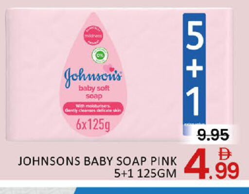 Mango available at Mango Hypermarket LLC in UAE - Dubai