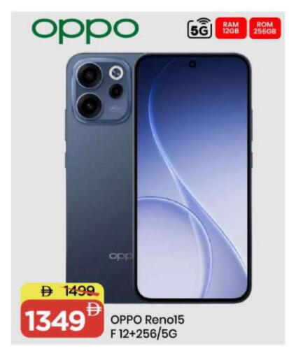 available at مارك & سيف in الإمارات العربية المتحدة , الامارات - الشارقة / عجمان