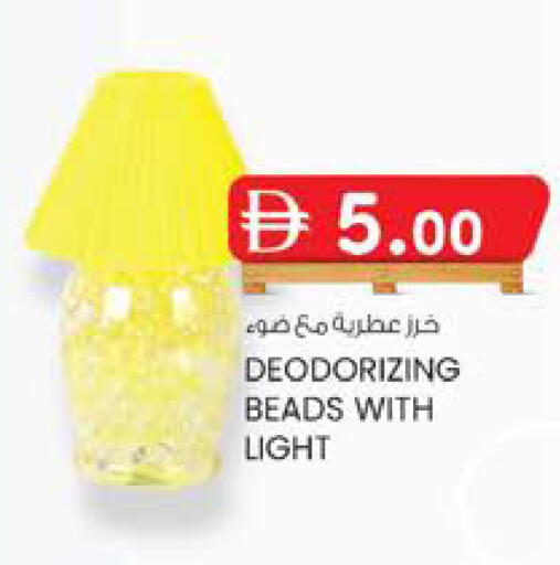 available at صفا هايبر in الإمارات العربية المتحدة , الامارات - ٱلْعَيْن‎