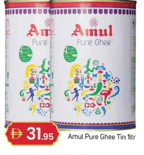 available at TALAL MARKET in UAE - Dubai