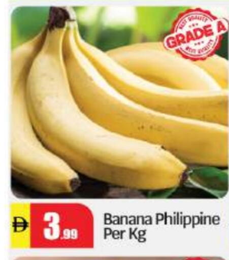 Banana from Philippines available at BIGmart in UAE - Abu Dhabi