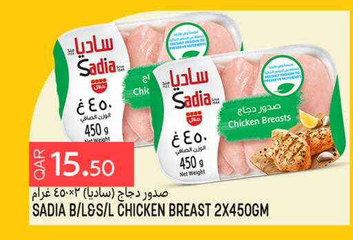 available at قصر الأغذية هايبرماركت in قطر - أم صلال