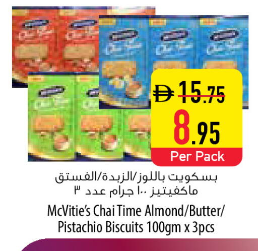 available at Safeer Market in UAE - Ras al Khaimah