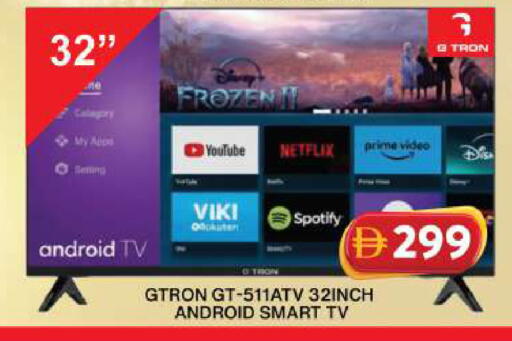 available at Grand Hyper Market in UAE - Dubai