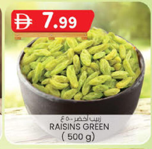 available at ك. إم. هايبرماركت in الإمارات العربية المتحدة , الامارات - أبو ظبي