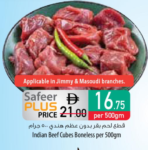 available at Safeer Market in UAE - Fujairah