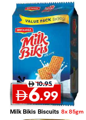 available at ديزرت فريش ماركت in الإمارات العربية المتحدة , الامارات - أبو ظبي