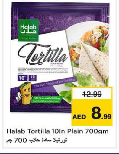 available at Nesto Hypermarket in UAE - Dubai