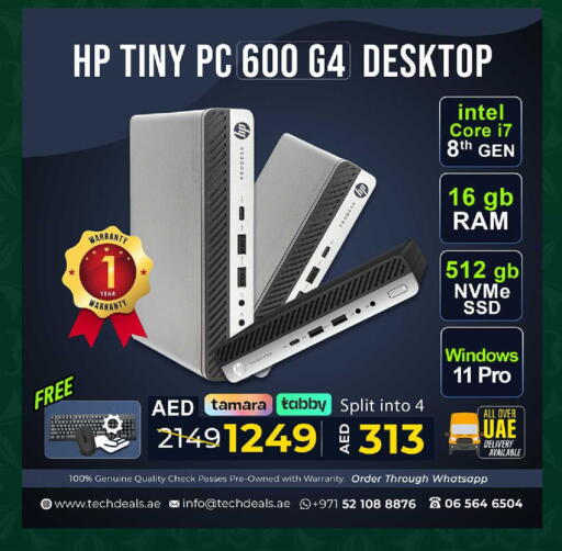 available at تيك ديلس ترادينغ in الإمارات العربية المتحدة , الامارات - ٱلْفُجَيْرَة‎