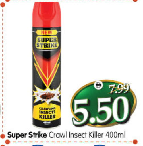 available at هايبر ماركت المدينة in الإمارات العربية المتحدة , الامارات - أبو ظبي