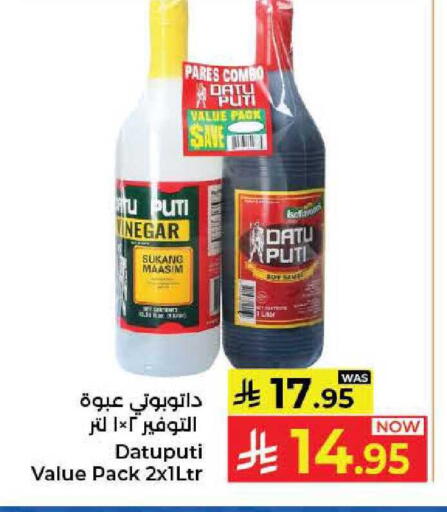 available at كبايان هايبرماركت in مملكة العربية السعودية, السعودية, سعودية - جدة