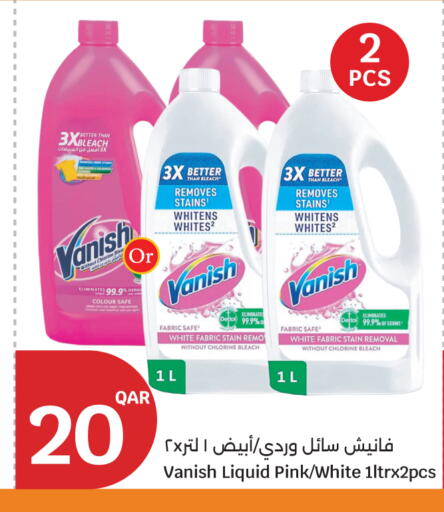 available at سيتي هايبرماركت in قطر - الضعاين