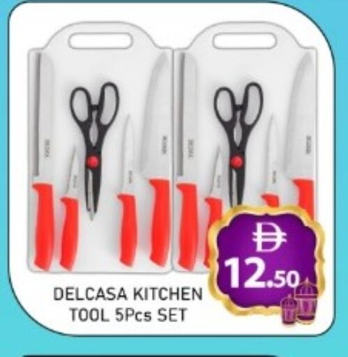 available at متجر الهدايا الخضراء in الإمارات العربية المتحدة , الامارات - أبو ظبي