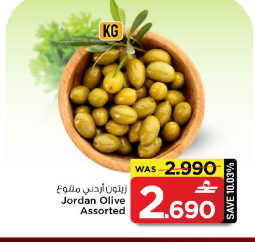 available at مارك & سايف in عُمان - مسقط‎