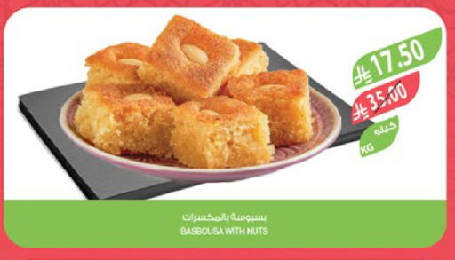 available at Farm  in KSA, Saudi Arabia, Saudi - Jazan