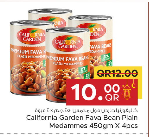 available at مركز التموين العائلي in قطر - الريان